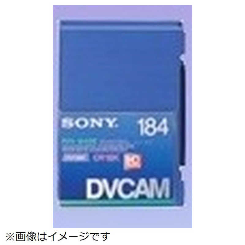 ソニー　SONY ソニー　SONY 業務用プロメディア PDV34N3 PDV34N3