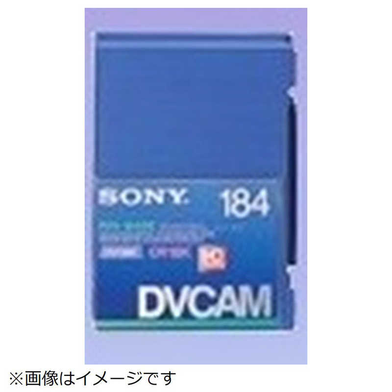 ソニー　SONY ソニー　SONY 業務用プロメディア PDV184N3 PDV184N3