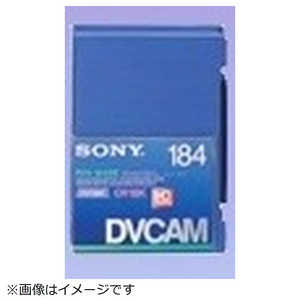 ソニー　SONY 業務用プロメディア PDV184N3