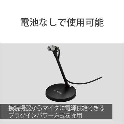 ソニー SONY エレクトレットコンデンサーマイクロホン ECM-PC60 の通販