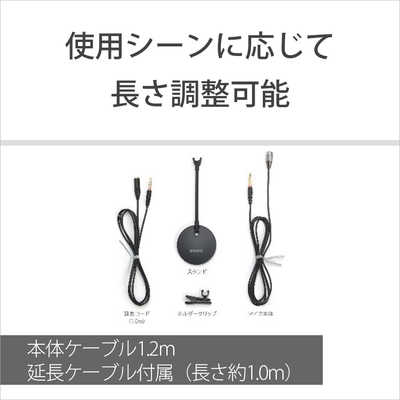ソニー SONY エレクトレットコンデンサーマイクロホン ECM-PC60