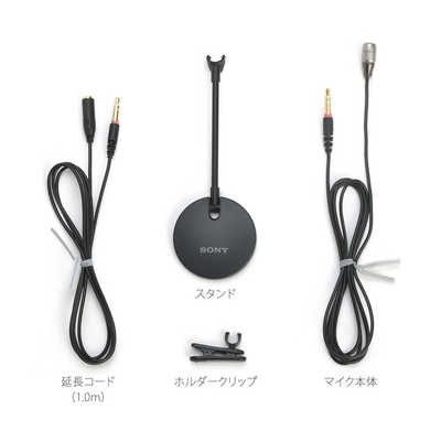 ソニー SONY エレクトレットコンデンサーマイクロホン ECM-PC60 の通販