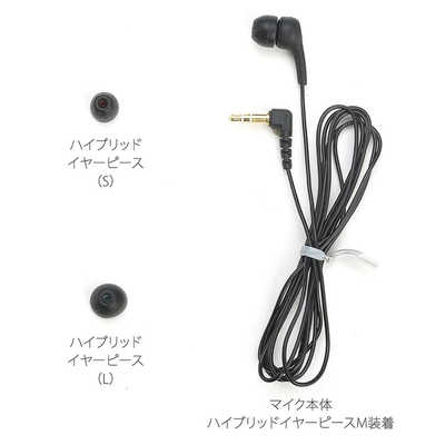 ソニー SONY エレクトレットコンデンサーマイクロホン ECM-TL3 の通販