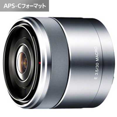 SONY E 30mm F3.5 Macro カメラレンズ（保護フィルター付） SONY [新品]SONY ソニー E 30mm F3.5 Macro SEL30M35 APS-C