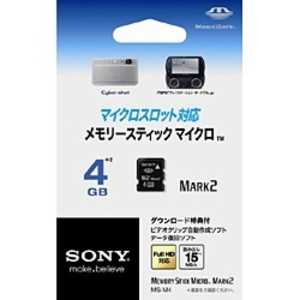ソニー　SONY メモリｰスティックマイクロ MS-Mシリｰズ(4GB) MS‐M4