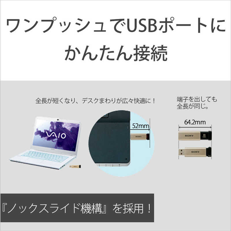 ソニー　SONY ソニー　SONY USBメモリー (32GB) USM32GT‐P (ピンク) USM32GT‐P (ピンク)
