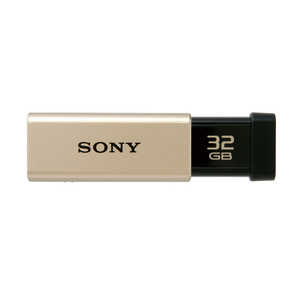 ソニー SONY USBメモリー「ポケットビット」[32GB/USB3.0/ノック式] USM32GT‐N (ゴールド)