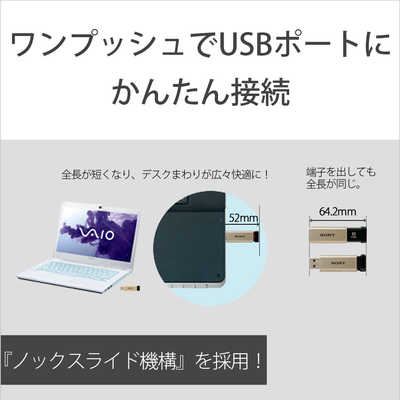 ソニー SONY USBメモリー (16GB) USM16GT‐S (シルバー) の通販 ... SONY USM16GT 4個セット