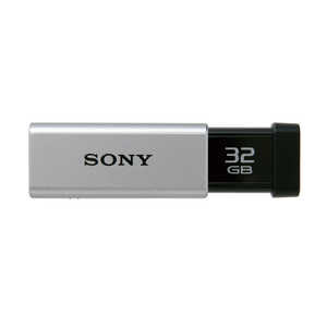 ソニー SONY USBメモリー「ポケットビット」[32GB/USB3.0/ノック式] シルバー USM32GTS