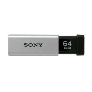 ソニー SONY USBメモリー「ポケットビット」[64GB/USB3.0/ノック式] USM64GT(S)(シルバー)