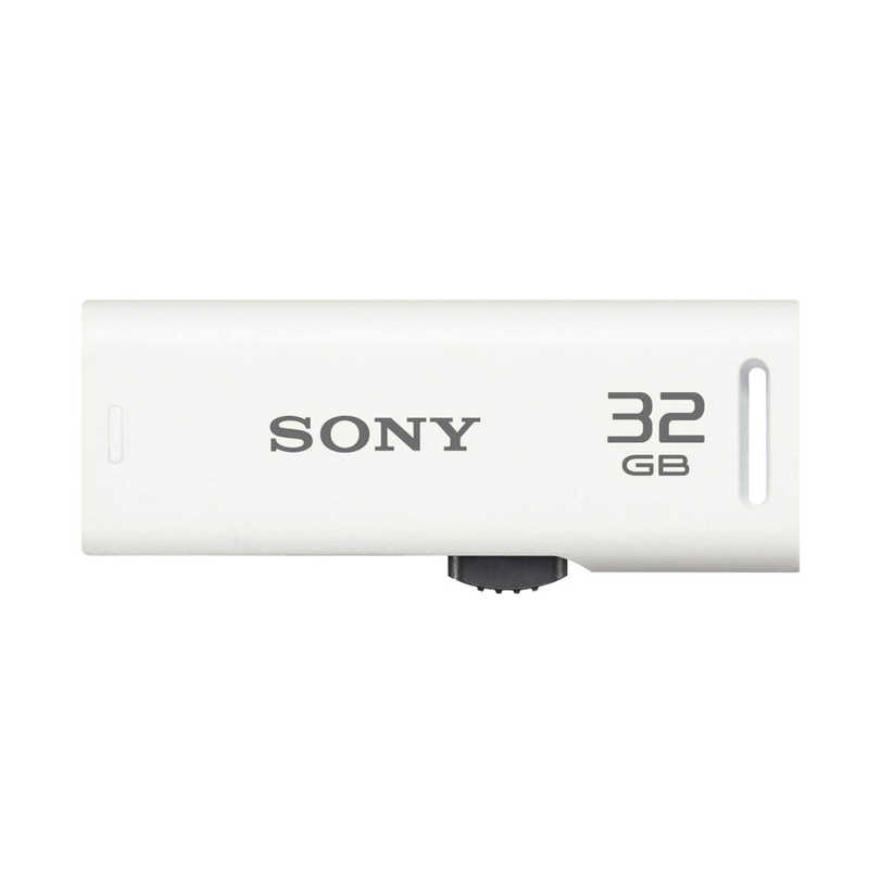 ソニー　SONY ソニー　SONY USBメモリー｢ポケットビット｣[32GB/USB2.0/スライド式] USM32GR‐W (ホワイト) USM32GR‐W (ホワイト)