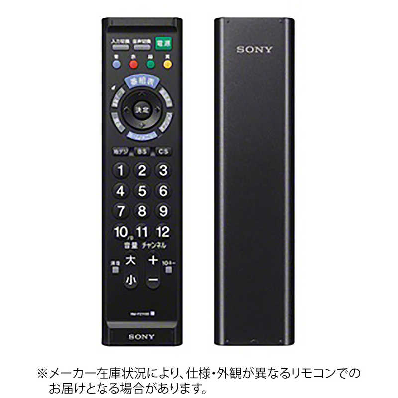 ソニー　SONY ソニー　SONY リモートコマンダー ブラック RM-PZ110D B RM-PZ110D B