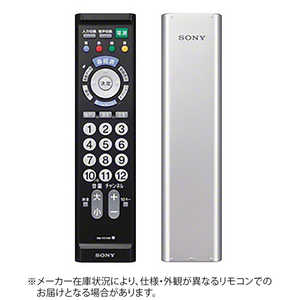 ソニー　SONY リモートコマンダー シルバー RM-PZ110D S