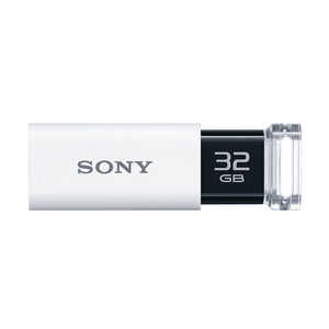 ソニー SONY USBメモリー「ポケットビット」[32GB/USB3.0/ノック式] ホワイト USM32GUW