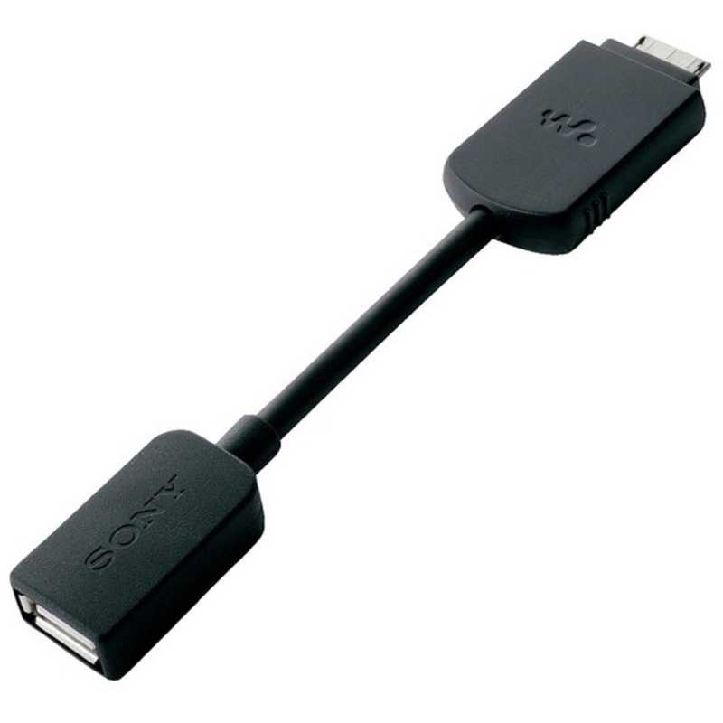 ソニー　SONY ソニー　SONY USB変換ｹｰﾌﾞﾙ WMC-NWH10 WMC-NWH10