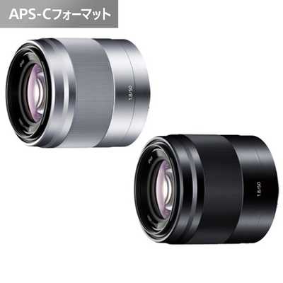 SONY 単焦点レンズ SEL50F18 APS-C 【公式通販】