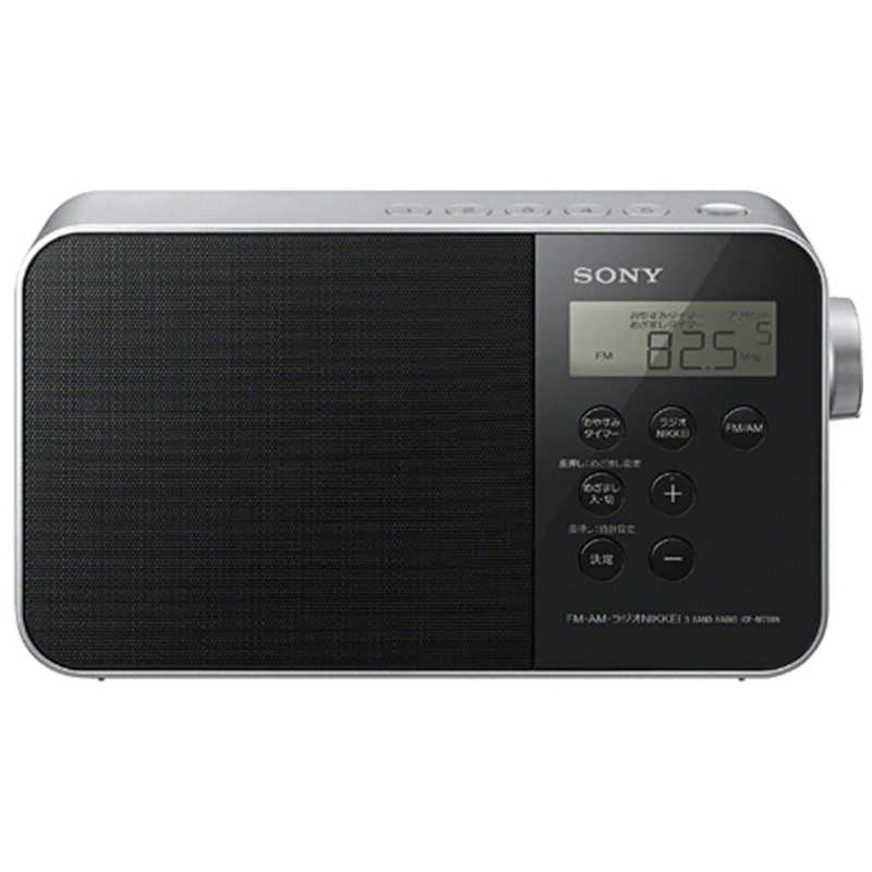 ソニー SONY ホームラジオ ICF-M780N BC (ブラック) の通販 | カテゴリ：オーディオ・ヘッドホン・楽器 | ソニー