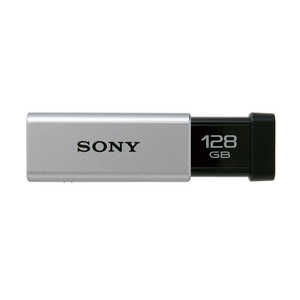 ソニー　SONY USBメモリｰ｢ポケットビット｣[128GB/USB3.0/ノック式] USM128GT S (シルバｰ)
