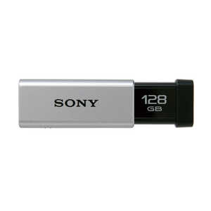 ソニー　SONY USBメモリー｢ポケットビット｣[128GB/USB3.0/ノック式] USM128GT S (シルバｰ)