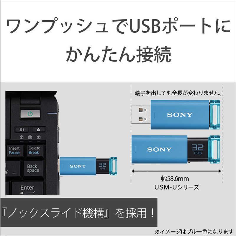 ソニー　SONY ソニー　SONY USBメモリー｢ポケットビット｣[128GB/USB3.0/ノック式] USM128GU B (ブラック) USM128GU B (ブラック)