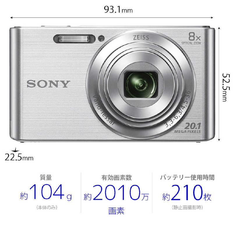 ソニー SONY デジタルカメラ サイバーショット DSCW830 の通販 | カテゴリ：カメラ・ビデオカメラ | ソニー SONY 家電通販