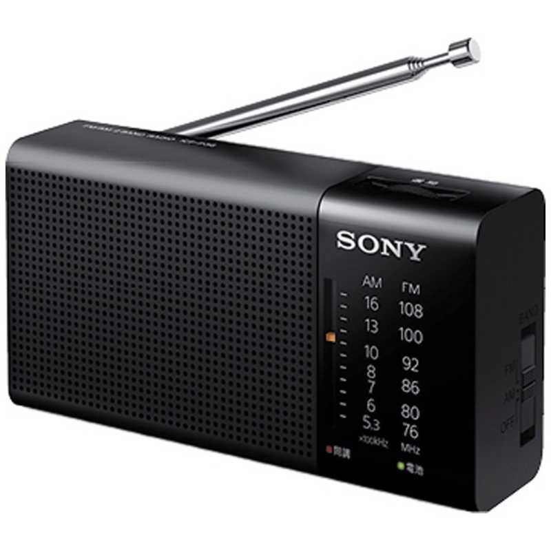 ソニー　SONY ソニー　SONY 携帯ラジオ [ワイドFM対応 /AM/FM] ICF-P36 C ICF-P36 C