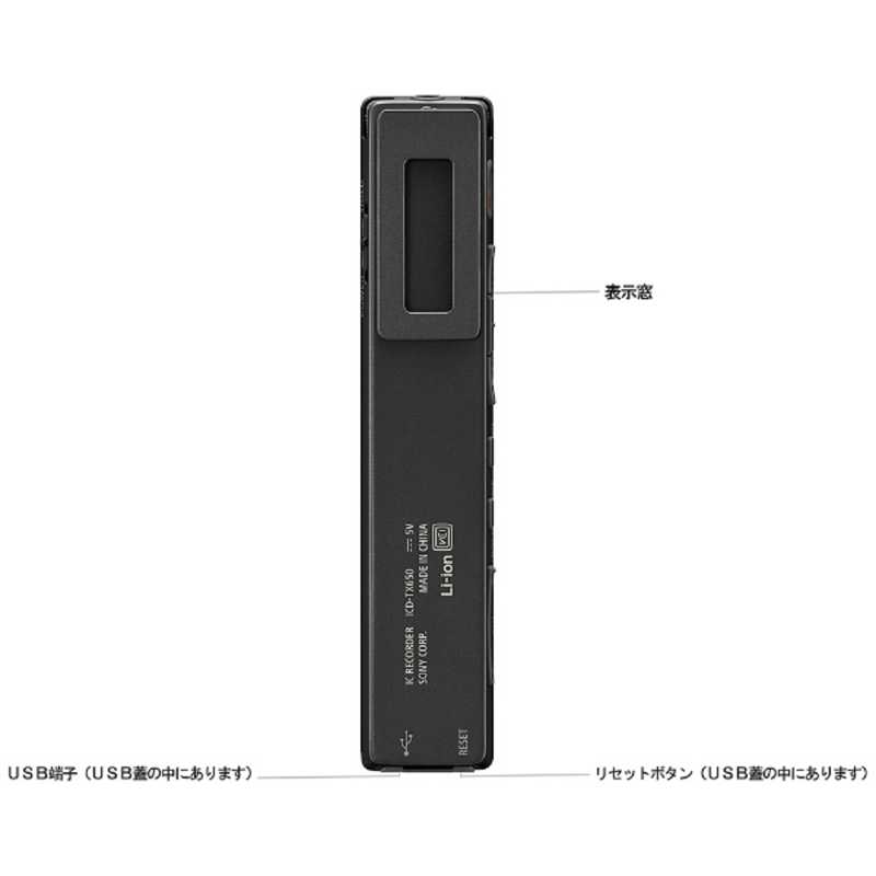 ソニー　SONY ソニー　SONY ICレコーダー ブラック [16GB] ICD-TX650 (B) ICD-TX650 (B)