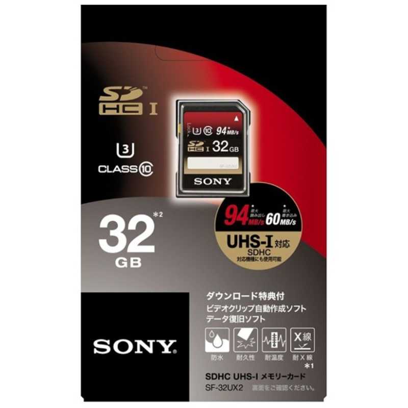 ソニー　SONY ソニー　SONY SDHCメモリカード UHS-I/UHS スピードクラス3対応 [Class10対応/32GB] SF-32UX2 SF-32UX2