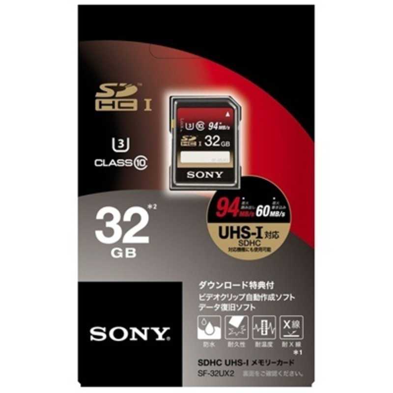 ソニー　SONY ソニー　SONY SDHCメモリカード UHS-I/UHS スピードクラス3対応 [Class10対応/32GB] SF-32UX2 SF-32UX2