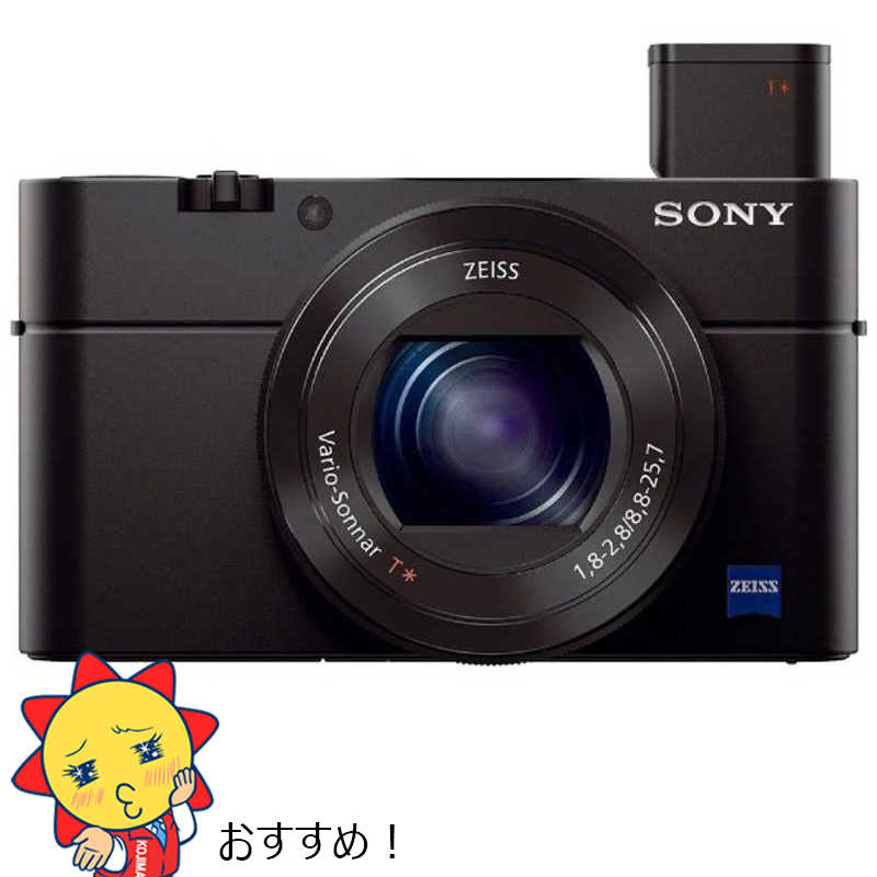 ソニー Sony コンパクトデジタルカメラ Cyber Shot サイバーショット サイバーショット Dsc Rx100m3 の通販 カテゴリ カメラ ビデオカメラ ソニー Sony サイバーショット 家電通販のコジマネット 全品代引き手数料無料