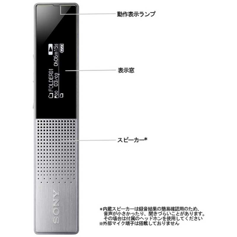 ICレコーダー SONY ICD-TX650 T - rehda.com ICレコーダー SONY ICD-TX650 T - rehda.com