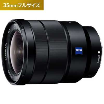 SONY - SONY 広角ズームレンズ SEL1635Z + C-PLフィルター SONY 広角ズームレンズ SEL1635Z + C-PLフィルター