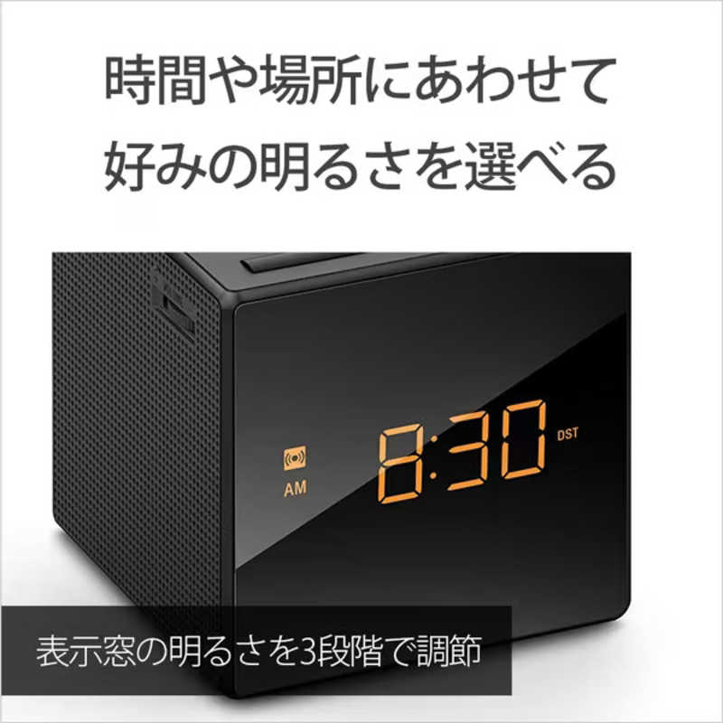 ソニー　SONY ソニー　SONY ホームラジオ ホワイト [ワイドFM対応 /AM/FM] ICF-C1(W) ICF-C1(W)