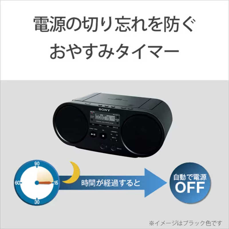 ソニー　SONY ソニー　SONY CDラジオ ZS-S40(B)(ブラック) ZS-S40(B)(ブラック)