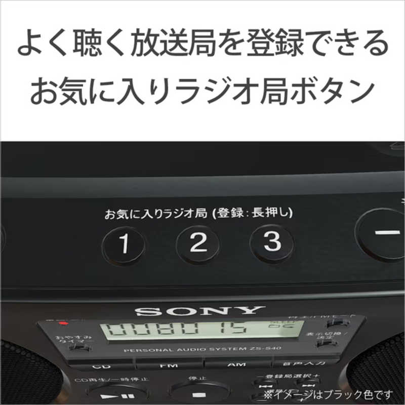 ソニー　SONY ソニー　SONY CDラジオ ブラック ZS-S40(B) ZS-S40(B)