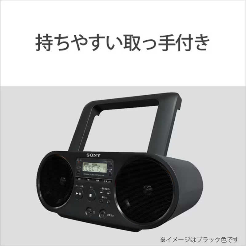 ソニー　SONY ソニー　SONY CDラジオ ブルー ZS-S40(L) ZS-S40(L)