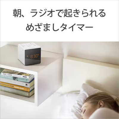 ソニー SONY ホームラジオ ブラック[ワイドFM対応 /AM/FM] ICF-C1(B  