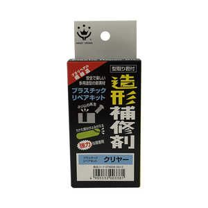 ハンディクラウン 造形補修材 プラスチックリペアキット クリア ゾウケイホシュウザイプラスチック ハンディクラウン 造形補修材 プラスチックリペアキット クリア ゾウケイホシュウザイプラスチック