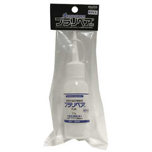 ハンディクラウン プラリペア ホワイト パウダー P-30 プラリペアホワイトパウダー ハンディクラウン プラリペア ホワイト パウダー P-30 プラリペアホワイトパウダー