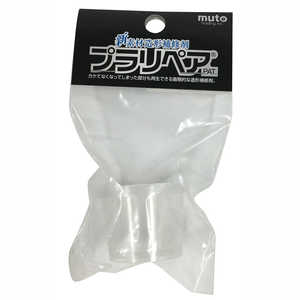 ハンディクラウン プラリペア小分け用フタ付きカップ プラリヘコワケヨウフタフタカップッフ ハンディクラウン プラリペア小分け用フタ付きカップ プラリヘコワケヨウフタフタカップッフ
