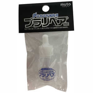 ハンディクラウン プラリペア トンガリ容器 プラリペアトンガリヨウキ ハンディクラウン プラリペア トンガリ容器 プラリペアトンガリヨウキ