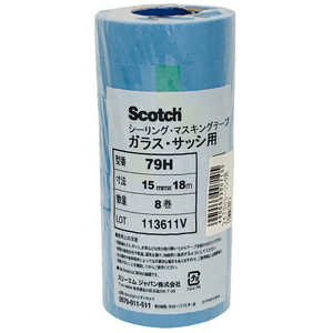 ハンディクラウン 2479Hシーリング用 マスキングテープ (8P)15mm×18m 2479Hシーリングマスキングテ ハンディクラウン 2479Hシーリング用 マスキングテープ (8P)15mm×18m 2479Hシーリングマスキングテ