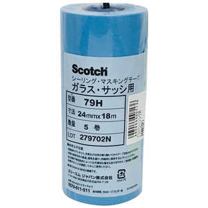 ハンディクラウン 2479Hシーリング用 マスキングテープ (5P)24mm×18m 2479Hシーリングマスキングテ ハンディクラウン 2479Hシーリング用 マスキングテープ (5P)24mm×18m 2479Hシーリングマスキングテ