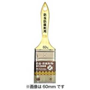 ハンディクラウン 防虫・防腐剤用 刷毛(75mm) ハンディクラウン 防虫・防腐剤用 刷毛(75mm)