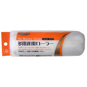 ハンディクラウン SMOOSY 多用途レギュラーローラースペア 175mm SMOOSYタヨウトレギュラーローラ ハンディクラウン SMOOSY 多用途レギュラーローラースペア 175mm SMOOSYタヨウトレギュラーローラ