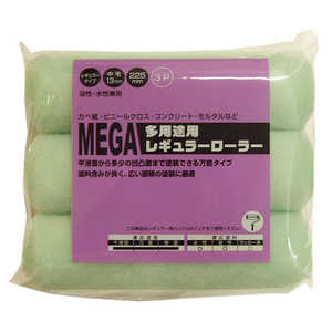 ハンディクラウン 多用途用レギュラーローラースペア 225mm 3P タヨウトヨウレギュラーローラースペア ハンディクラウン 多用途用レギュラーローラースペア 225mm 3P タヨウトヨウレギュラーローラースペア