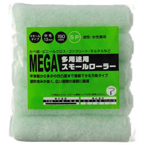 ハンディクラウン 多用途用スモールローラースペア 150mm 5P タヨウトヨウスモールローラースペア1 ハンディクラウン 多用途用スモールローラースペア 150mm 5P タヨウトヨウスモールローラースペア1