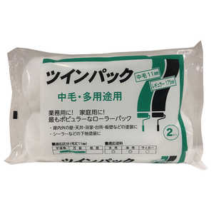 ハンディクラウン ツインパック レギュラー中毛7インチ ツインパックレギュラー7インチンチ ハンディクラウン ツインパック レギュラー中毛7インチ ツインパックレギュラー7インチンチ