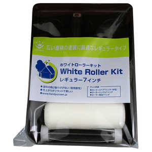 ハンディクラウン NEWホワイトローラーキットレギュラー 7インチ NEWホワイトローラーキットレギュラー ハンディクラウン NEWホワイトローラーキットレギュラー 7インチ NEWホワイトローラーキットレギュラー