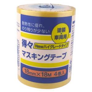ハンディクラウン 得々マスキングテープ NEW-HG 黄 4巻パック 18mm×18m トクトクマスキングテープNEW-H ハンディクラウン 得々マスキングテープ NEW-HG 黄 4巻パック 18mm×18m トクトクマスキングテープNEW-H